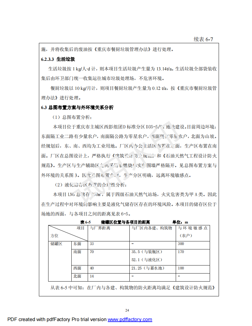 &#31859;&#20848;&#23448;&#26041;&#31449;&#32593;&#39029;&#29256;&#45;&#31859;&#20848;&#40;&#20013;&#22269;&#41;