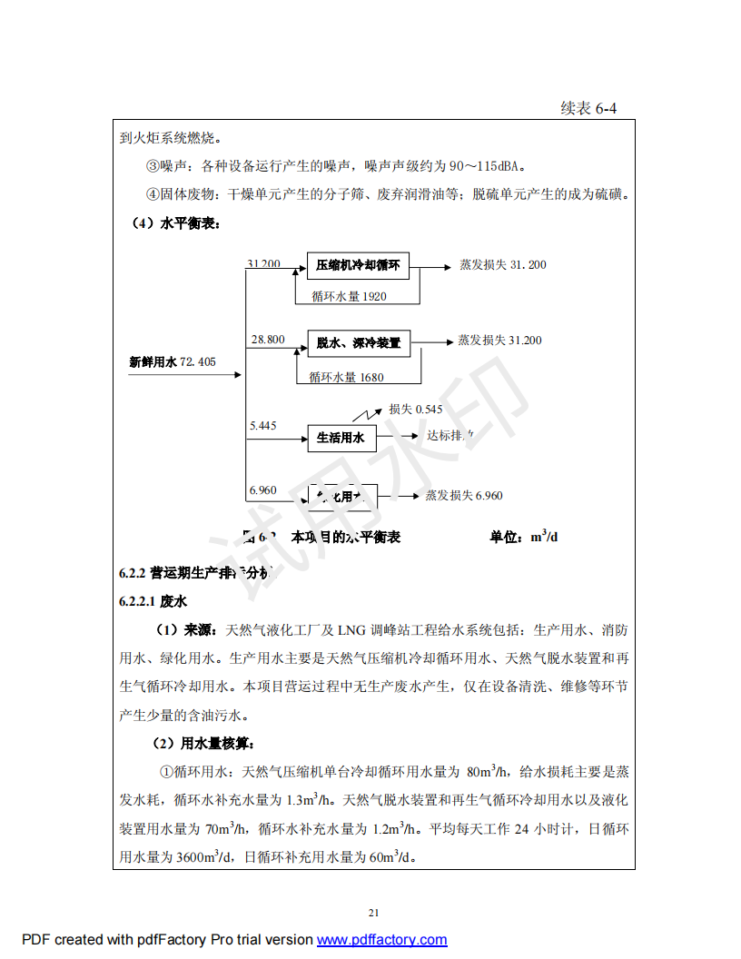 &#31859;&#20848;&#23448;&#26041;&#31449;&#32593;&#39029;&#29256;&#45;&#31859;&#20848;&#40;&#20013;&#22269;&#41;