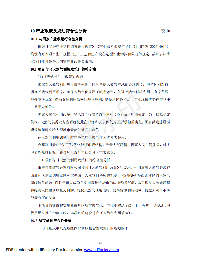 &#31859;&#20848;&#23448;&#26041;&#31449;&#32593;&#39029;&#29256;&#45;&#31859;&#20848;&#40;&#20013;&#22269;&#41;