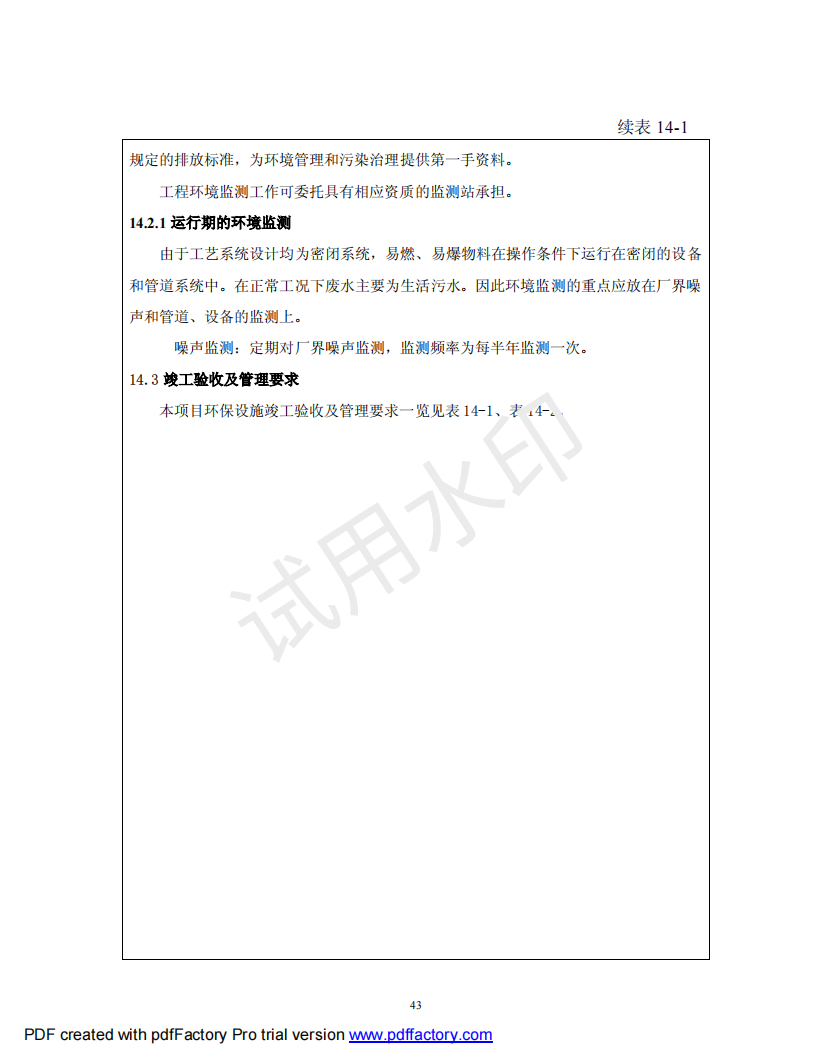&#31859;&#20848;&#23448;&#26041;&#31449;&#32593;&#39029;&#29256;&#45;&#31859;&#20848;&#40;&#20013;&#22269;&#41;
