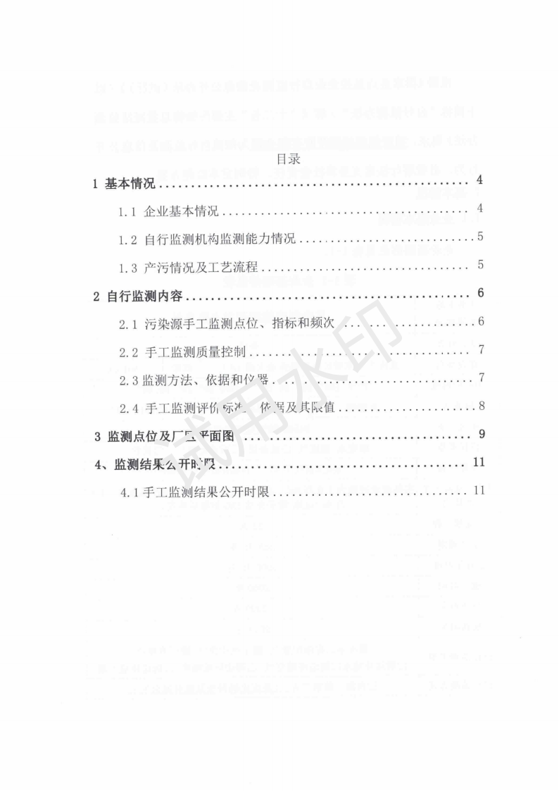 &#31859;&#20848;&#23448;&#26041;&#31449;&#32593;&#39029;&#29256;&#45;&#31859;&#20848;&#40;&#20013;&#22269;&#41;