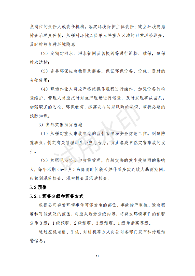 &#31859;&#20848;&#23448;&#26041;&#31449;&#32593;&#39029;&#29256;&#45;&#31859;&#20848;&#40;&#20013;&#22269;&#41;