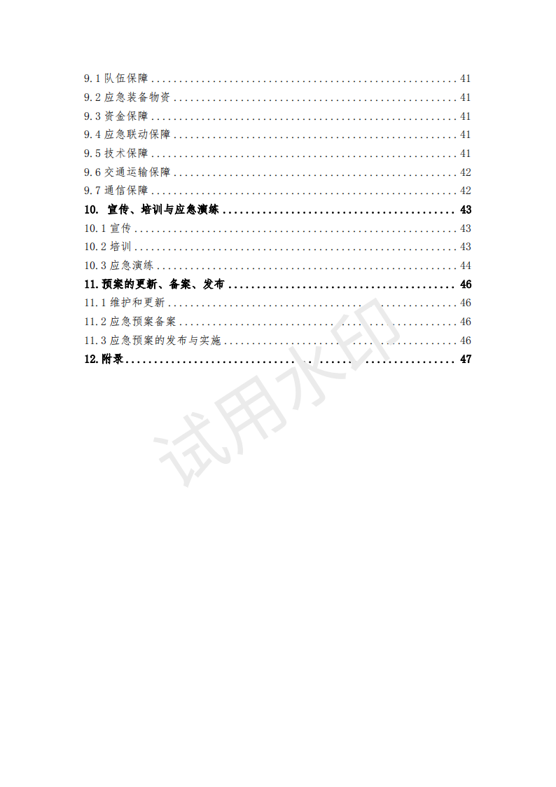 &#31859;&#20848;&#23448;&#26041;&#31449;&#32593;&#39029;&#29256;&#45;&#31859;&#20848;&#40;&#20013;&#22269;&#41;