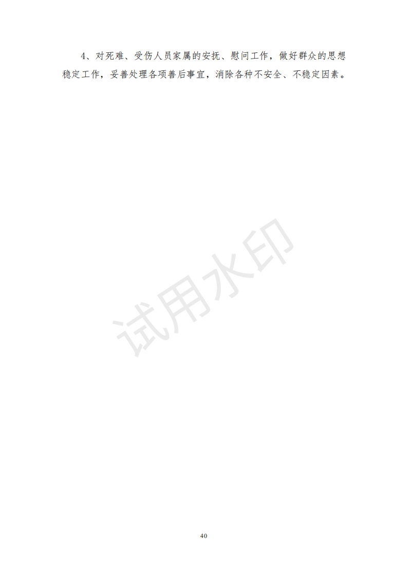 &#31859;&#20848;&#23448;&#26041;&#31449;&#32593;&#39029;&#29256;&#45;&#31859;&#20848;&#40;&#20013;&#22269;&#41;
