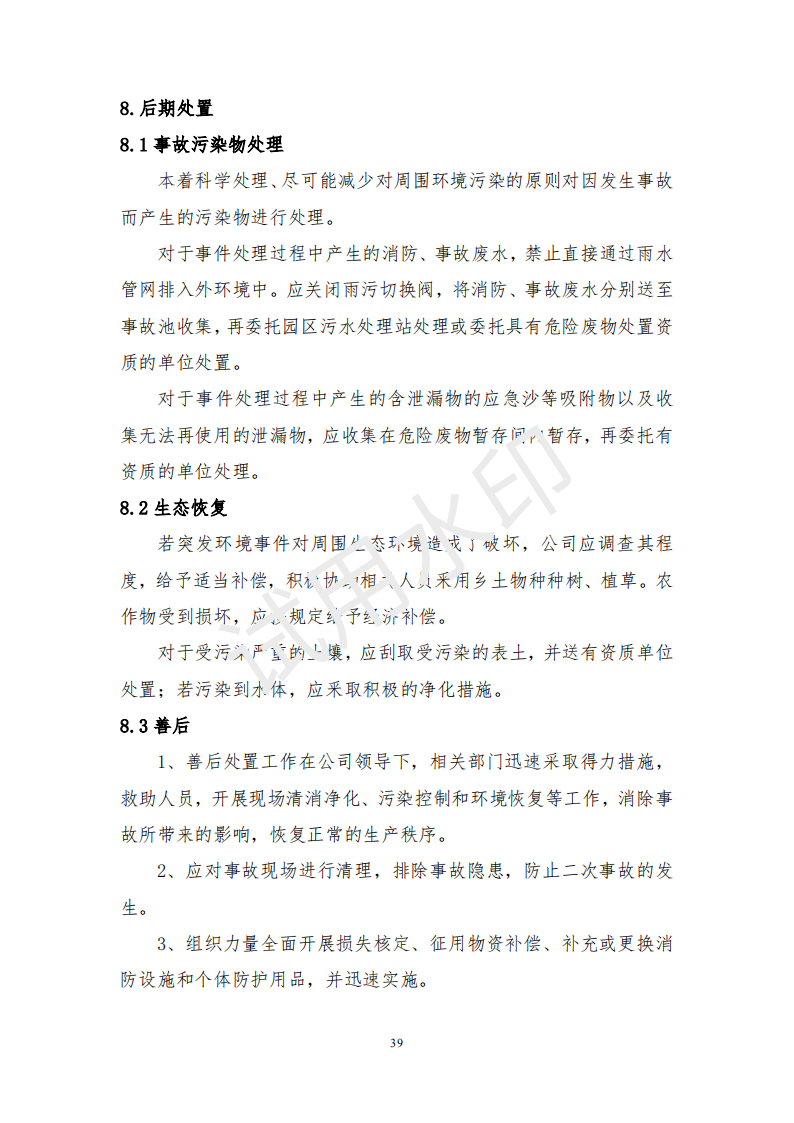 &#31859;&#20848;&#23448;&#26041;&#31449;&#32593;&#39029;&#29256;&#45;&#31859;&#20848;&#40;&#20013;&#22269;&#41;