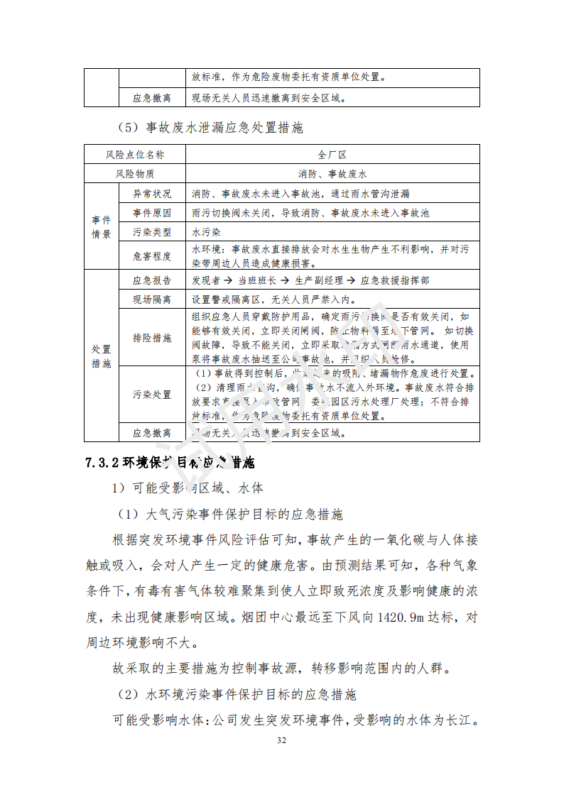 &#31859;&#20848;&#23448;&#26041;&#31449;&#32593;&#39029;&#29256;&#45;&#31859;&#20848;&#40;&#20013;&#22269;&#41;