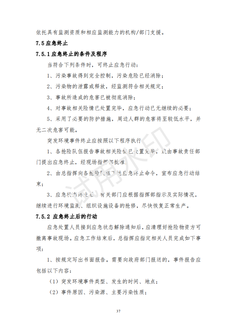 &#31859;&#20848;&#23448;&#26041;&#31449;&#32593;&#39029;&#29256;&#45;&#31859;&#20848;&#40;&#20013;&#22269;&#41;