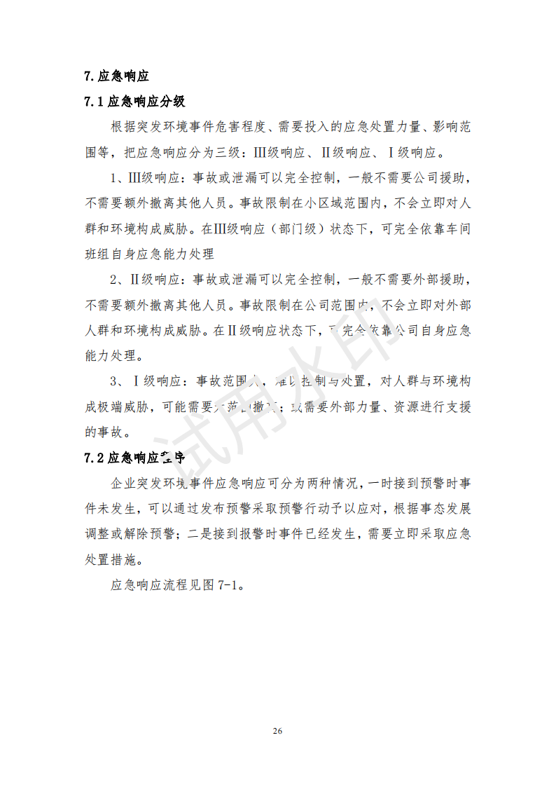 &#31859;&#20848;&#23448;&#26041;&#31449;&#32593;&#39029;&#29256;&#45;&#31859;&#20848;&#40;&#20013;&#22269;&#41;