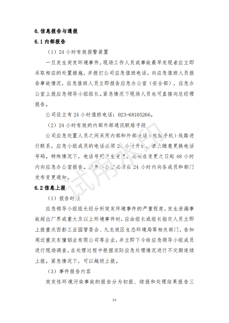 &#31859;&#20848;&#23448;&#26041;&#31449;&#32593;&#39029;&#29256;&#45;&#31859;&#20848;&#40;&#20013;&#22269;&#41;